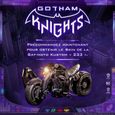 Gotham Knights Jeu PS5-1