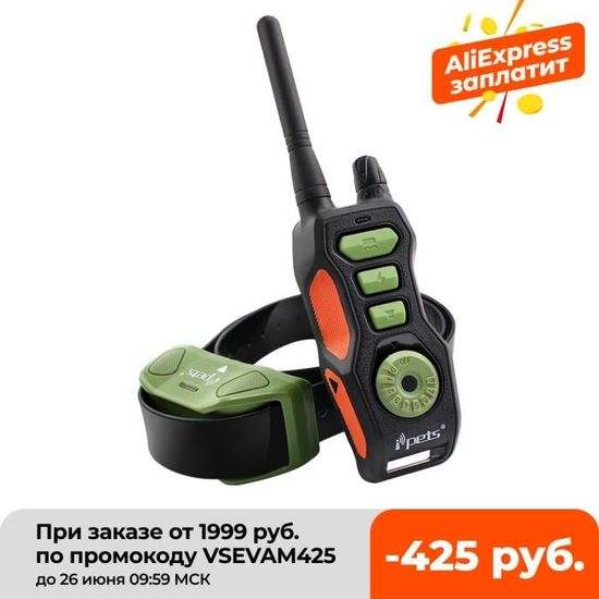 Ipets 618 sales
