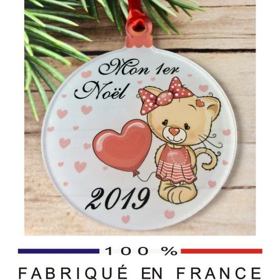 Gravure Events Décoration De Sapin - Mon Premier Noël – Sujet En Plexiglass Mod. Père Noël