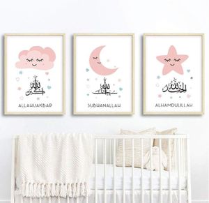 AFFICHE - POSTER Affiche Bebe Fille Rose Nuage Lune Etoile Islamiqu
