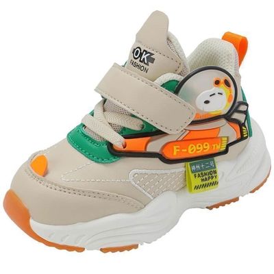 Basket de marque bébé garçon sales