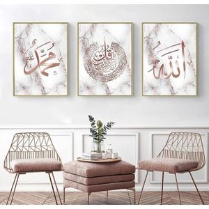 3pcs sans Cadre Moderne Peinture sur Toile Islamique Nuage Rose Étoile Lune Mur Art Photos Affiches et Impressions Décor À La Maison De Filles 7.9x13.8 20x35cm 