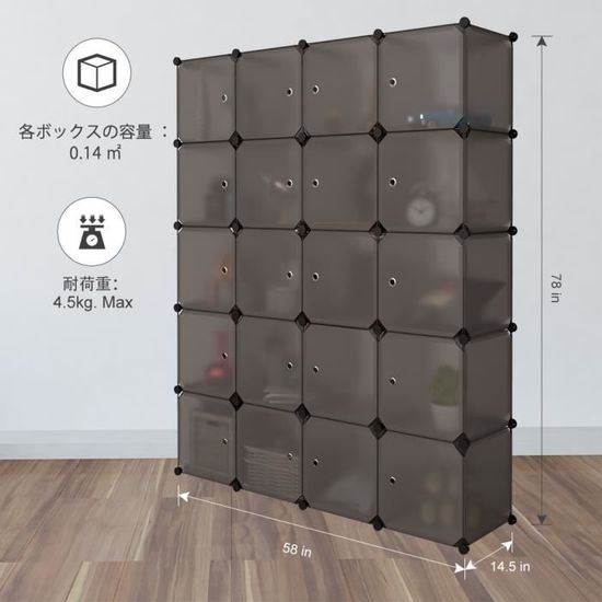 Langria 20 Cabines Armoires Etageres Plastique Meuble De Rangement