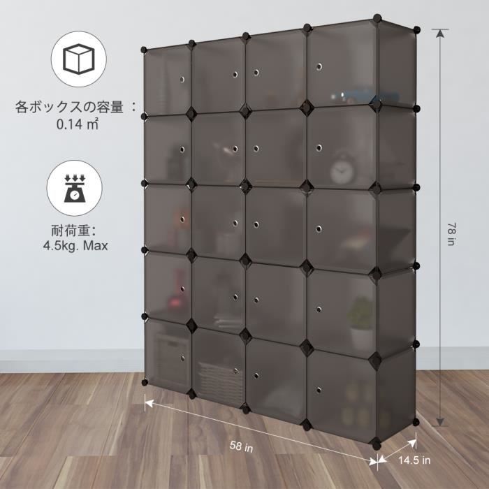 Armoire Penderie LANGRIA - Modulable 20 Cubes - Meuble de Rangement pour  Vêtements/Chaussures - Cdiscount Maison