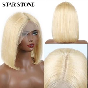 Perruque Lace Frontal Cheveux Humains 100% - Style Court Bouclé Brésilien - Taille Moyenne - WIG ME UP - Neuf