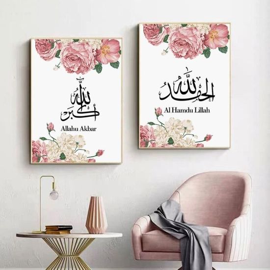 IGNIUBI Écritures islamiques Toile Peinture Imprime coran Fleurs Peinture à lhuile Affiche Moderne Mur Art Photo décor à la Maison 50x70 cm Pas de Cadre