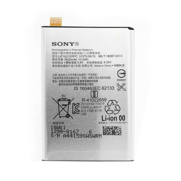 Batterie LIP1621ERPC pour Sony Xperia X F5121 / Xperia L1 G3311 - 2620mAh