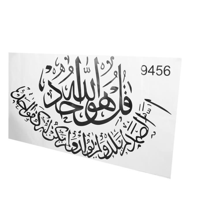 Stickers Muraux Autocollant Mural Islamique Amovible Musulman Arabe Bismillah Coran Calligraphie