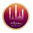 Eid Mubarak Autocollant Parti Moubarak Ramadan Decoration