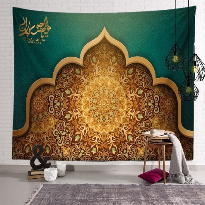 Tableau Ayatul Kursi - Décoration murale à accrocher - Style musulman