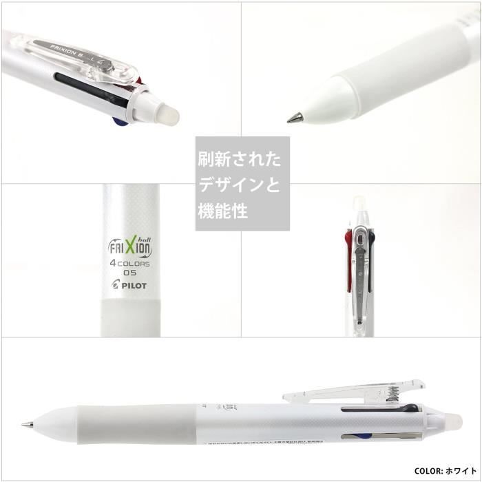 Japon import Pilot FRIXION BALL Stylo à bille effaçable 4 quatre couleur –  0,5 mm – Blanc