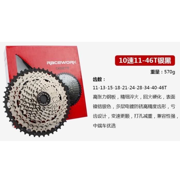 Pièce Détachée,Cassette vtt 10 S-11 S-12 S 11 46 t-50 t-52 T pignons Cassette vélo de montagne 11 vitesses - Type 10S 11-46T SILVER