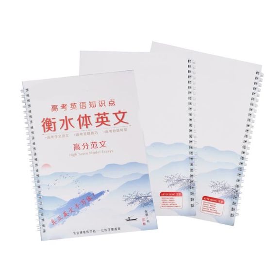 Cahier de calligraphie, rainure réutilisable de style Hengshui anglais pour  enfants étudiants - Cdiscount Beaux-Arts et Loisirs créatifs