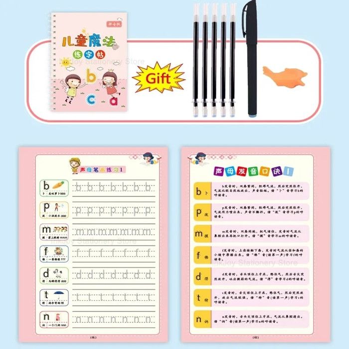 Cahier D’écriture Réutilisable à Rainures – Apprentissage Lettres Et Chiffres – Pour Maternelle Et CP – Effaçable à Sec, Papier Durable - 4