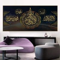 Coran musulman arabe calligraphie peinture islamique Allah Toile tableau Murale Art Ramadan mosquée affiche salon Murale Tableaux