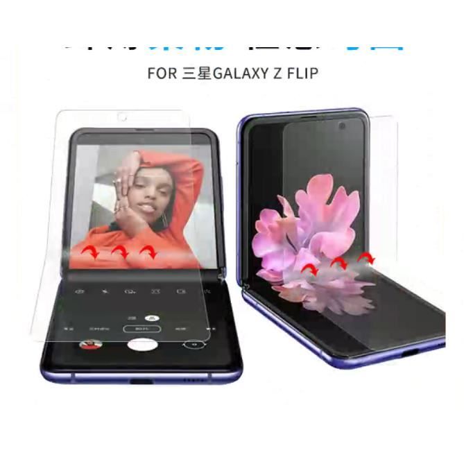 Samsung Galaxy Z flip Protecteur d'écran HD Film écran pliant Film lentille Film plein écran Samsung Galaxy Z flip Protecteur d'écran HD Film écran pliant Film lentille Film plein écran
