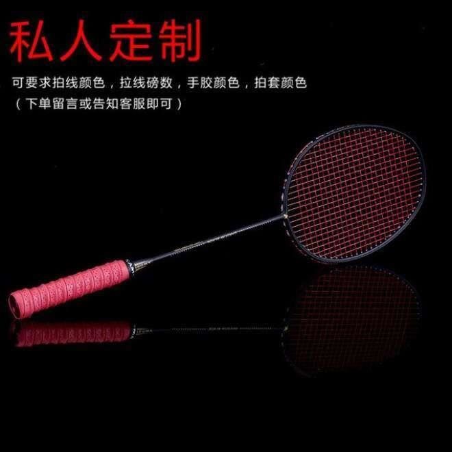 Raquette De Badminton En Fibre De Carbone OGEENIER GT5 PRO - Poids 4U (82g), Tension 24-30 Lbs - Pour Débutants Et Joueurs Occasionnels - 5