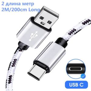 CÂBLE TÉLÉPHONE Câble Blanc 2M-Chargeur rapide USB de type C pour 