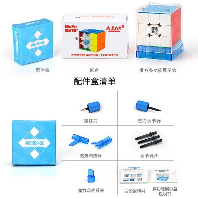 Cube Magnétique Infini – 3D Puzzle Transformable – Jeu D’entraînement Cérébral Et Anti-stress – Cadeau Fille Garçon Dès 8 Ans
