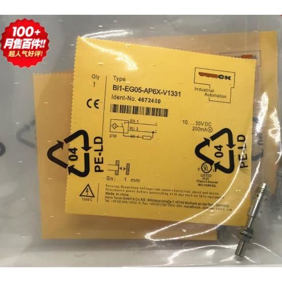 Capteur Proximité Inductif NPN M12 - 10mm | 3 Fils NO | 6-36VDC | Détection Aimants