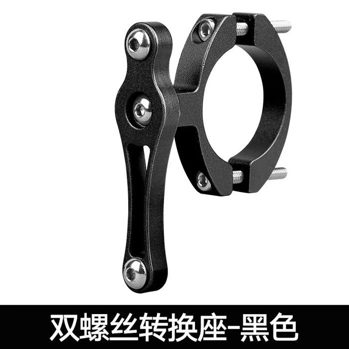Adaptateur Porte-Bouteille Vélo Universel - Aluminium - Ajustable 19-40mm - Rotatif 90° - Pour Guidon Ou Cadre
