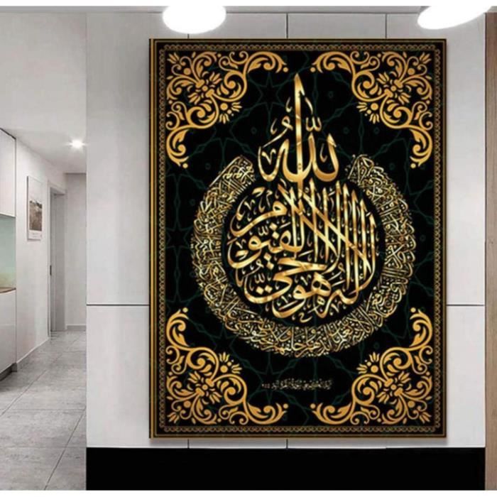 Ayat UL kursi Islamique Mur Art Toile Peinture Islamique Cadeau De Mariage Musulman Arabe Calligraphie Affiche Imprimer Décor À La - Maison