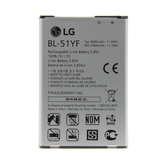 Batterie Originale LG G4 (H815/ H818), G4 Stylus BL-51YF. De démontage
