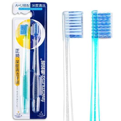 Brosses A Dents Orthodontiques Adultes Brosse A Dents Dentaire U Une Brosse A Dents Douce Garniture 2 Pieces Pour Des Appareils Orth Achat Vente Brossette Cdiscount