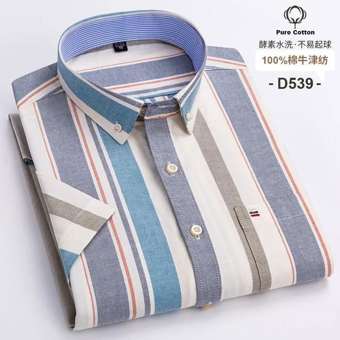 Chemise manches courtes en chevron ciel - Col boutonné - Ciel - Chevron