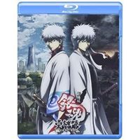 Gintama Movie The Final Chapter [Blu-Ray] [Import]