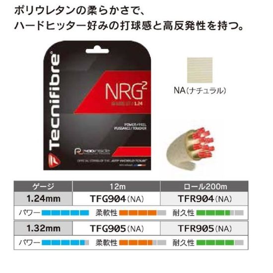 Tecnifibre Nrg2 De Cordes Blanc Casse 1 24 Mm Cdiscount Sport