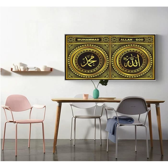 Plaque Murale Islamique Calligraphie Arabe - Fait Main, Décoration Maison Art Déco