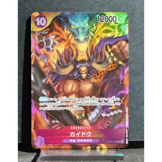 thumbnail image 2 of ONE PIECE Kaido SR Parallel Card OP01-094 - Japanese Romance Dawn Set, Holo Full Art 2 of 12