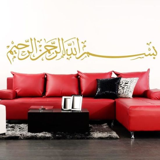 Alternatif – Adesivo da Parete Besmele Islam Allah Bismillah Arabic Arabic Türkiye Istanbul + Istruzioni di incollaggio Originali Besmele-8, Plastica, Colore: Rosso, 180 cm x 95 cm