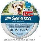 CUBOT Seresto Chien – Colliers Anti-Puces et Anti-Tiques pour Grands Chiens – Plus de 8 kg – 2 Colliers