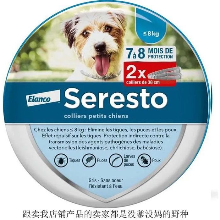 Seresto Chien – Colliers Anti-Puces et Anti-Tiques pour Grands Chiens – Plus de 8 kg – 2 Colliers