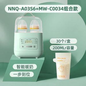CHAUFFE BIBERON sac de lait d'écran - Stérilisateur 2 en 1 à Thermostat automatique, chauffe-biberon intégré, chauffe-biberon