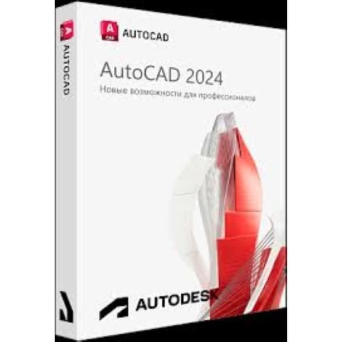 Autocad 2024 100% officiel sur le site Autodesk