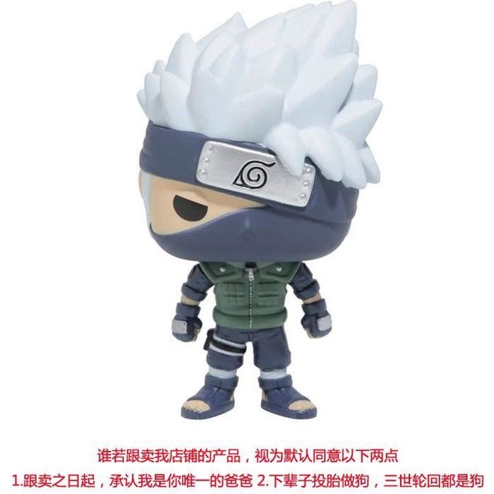 Funko Naruto - 12450 - Figurine Pop! Vinyl Shippuden - Kakashi