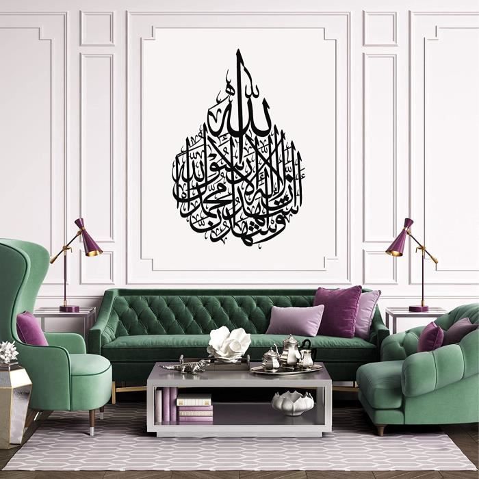 Deco Murale Islam