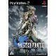 Square Enix Valkyrie Profile 2 Silmeria (Import Japon)