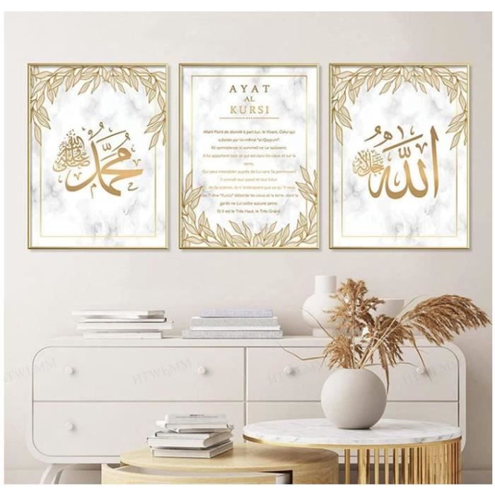 Toile Calligraphie Islamique Imprimée Sur Châssis Tendu - Décoration Murale Moderne - 9 Tailles Disponibles
