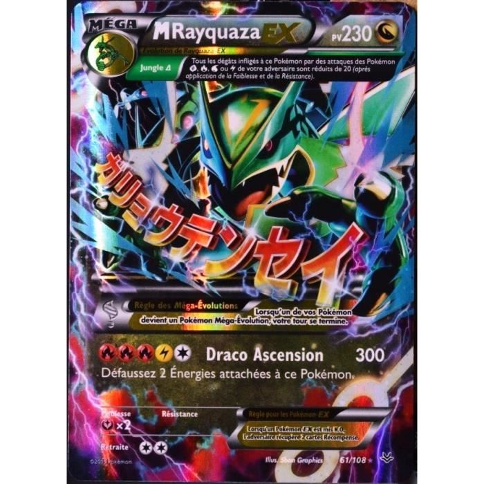 Carte Pokemon 61 108 M Rayquaza Ex 230 Pv Ultra Rare Xy 6 Ciel Rugissant Fr Cdiscount Jeux Jouets