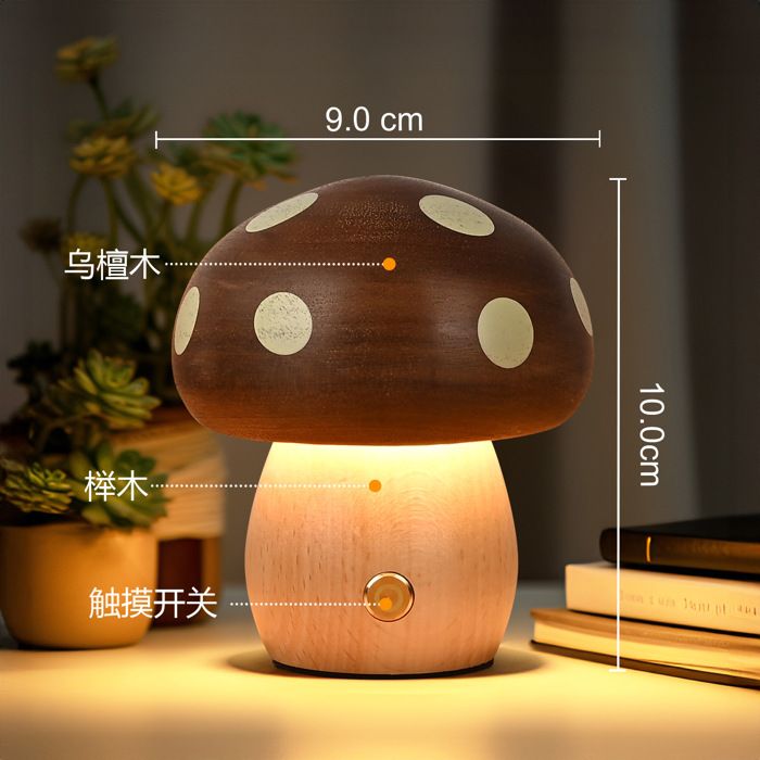 Lampe de chevet veilleuse en forme de champignon en bois massif LED pour enfants style créatif et insdécoration