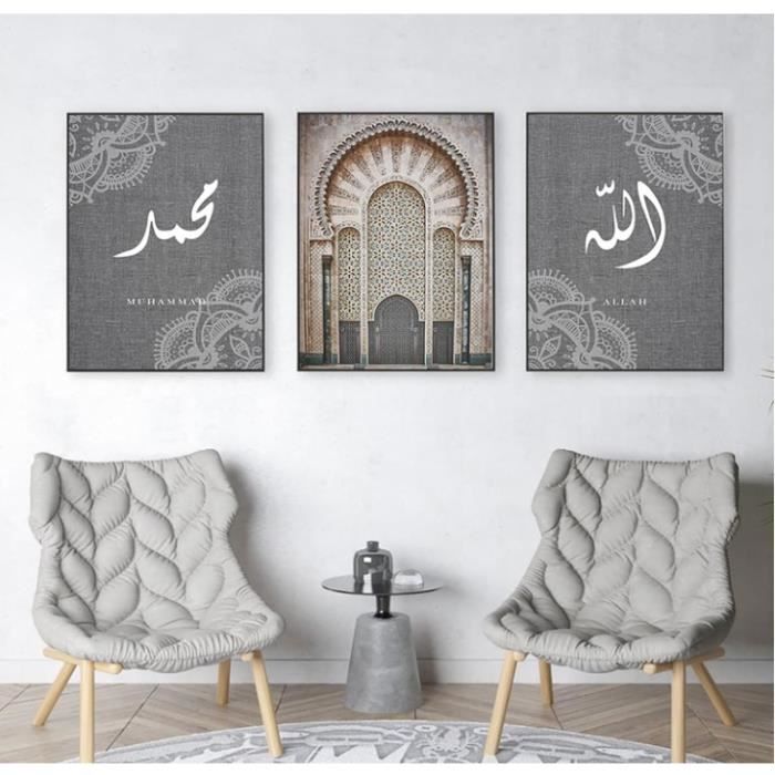 Tableau 5 Pièces islamique Beige Noir - MaryArt Shop
