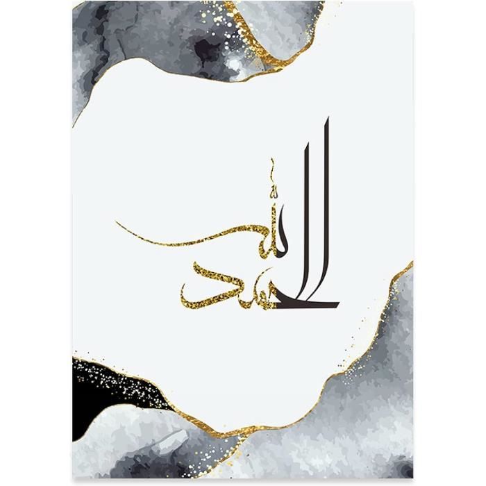 Tableaux Muraux Islamiques - Calligraphie Arabe Sur Toile, 50x70 Cm, Sans Cadre, Décoration Salon/chambre