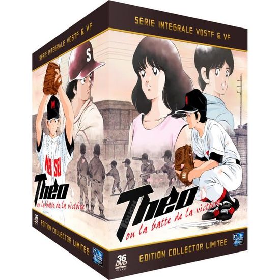 DVD - Touch - Théo ou la Batte de la Victoire - Intégrale 