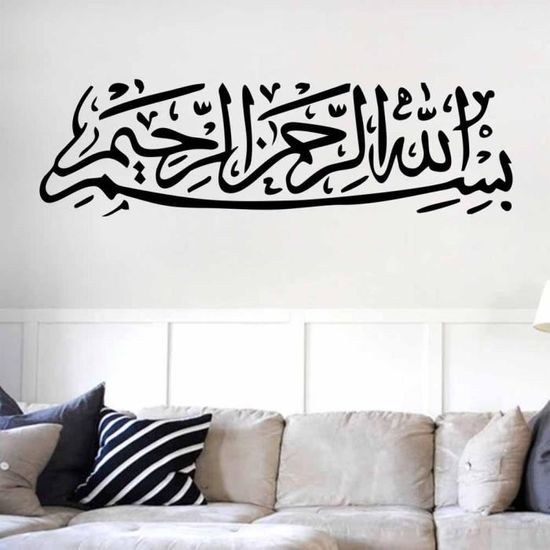 Islamique sticker mural de décoration musulmane canapé du salon décoration murale d'art mural