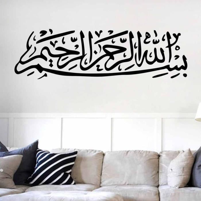 Islamique sticker mural de décoration musulmane canapé du salon