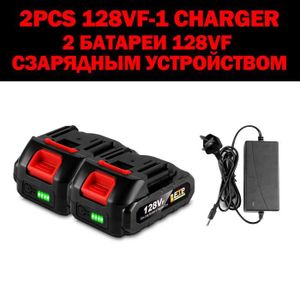 TRONÇONNEUSE 2 Chargeur 128VF-1 - Batterie au lithium aste pour tronçonneuse électrique Makita, Outils électriques, 22500m
